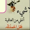 ahmedshid88