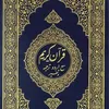 bidawiadil
