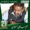 rajaazeem164
