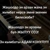 Мика 1991  ..24 ..августь