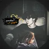 المصمم دايسر ✘ ..