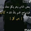 ابو حابس المنبهي