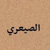 hamdan.alseiari