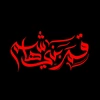 مــحــمــد