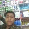 nepalalchaudhary