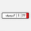 hassanharrou631