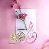 aishehbahrami