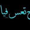 hadj.hadji26