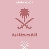 meshaelmohamed