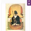 williamlovlee