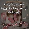 12222lamees_healthy