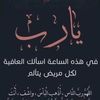 nawalabbas46