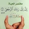 hilalmuse