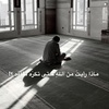 Quran | قرأن