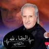 linak64890