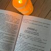 тгк: книги как смысл жизни