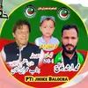 arshad.pti2