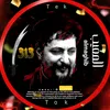 almaghib_