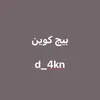 d_4kn