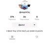 user2182212007819