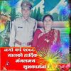 bishowpremsharma