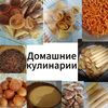 homemade_food23