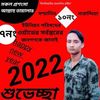 mdashikhironpur