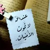 aqteisad.qadoury