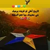 roro1541840623155