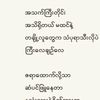 kyawsarraung