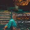 dalyamiromary