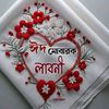 khatunlabone49gma