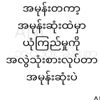 htar.wa.ya976