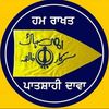 ਪੰਜਾਬ ਬੋਲਦਾ