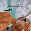 nada.n003