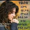 branish.barkat