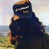.505141075