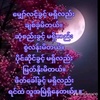 aung.soe.moe7839