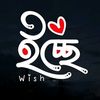 🔰 ইচ্ছে 🔰