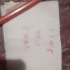 user841612311190