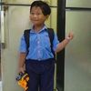 skinadamairah