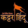 birjeshyadav988