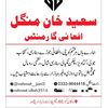 rahmat__jani