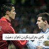 rebincr7