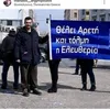 athanasios__argyropoulos