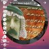 خالد الرشيدي ابو محمد