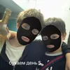 skornykov5