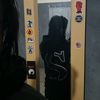 yeri_m2b