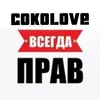 ssklovee
