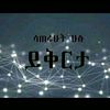 meseretalemu93